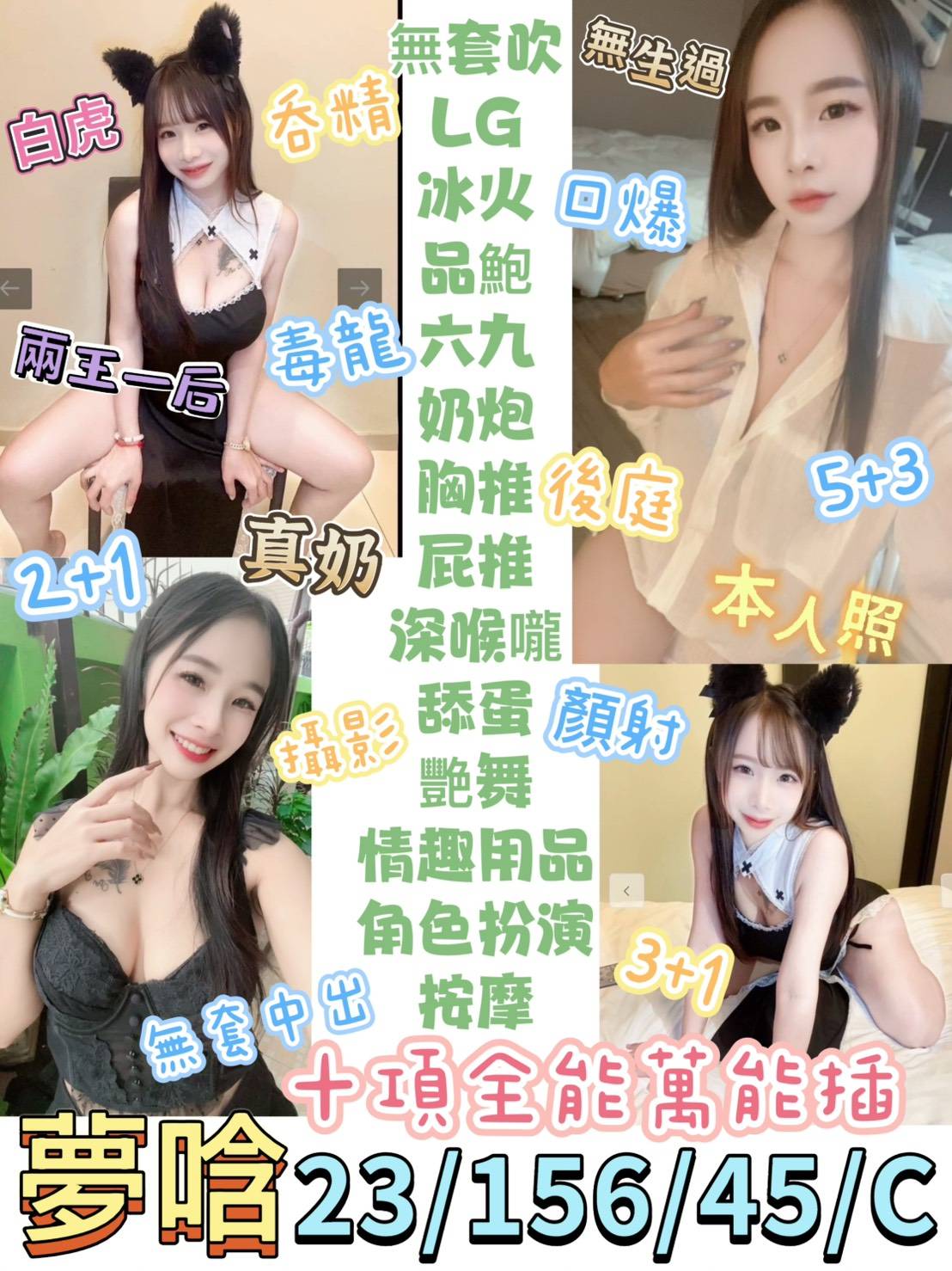 台南 少婦 艾麗 35/34F